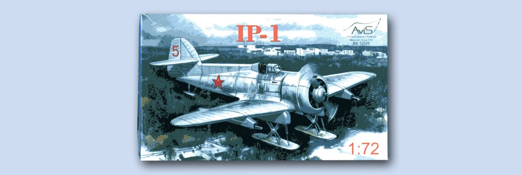 Grigorovich IP-1 – Part One – Out Of Left&nbsp;Field