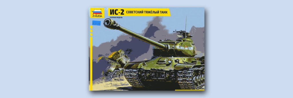 JS-2 Tank – Part One – A Step Up From The&nbsp;TKS