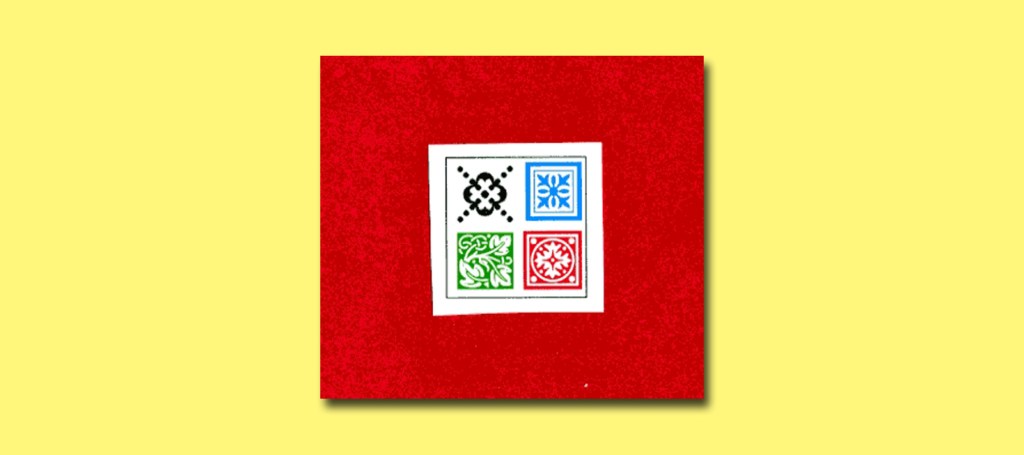 Science To The Rescue – Part One